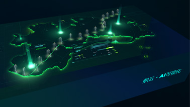 熙云—AI可視化智慧園區(qū)管理平臺(tái)正式發(fā)